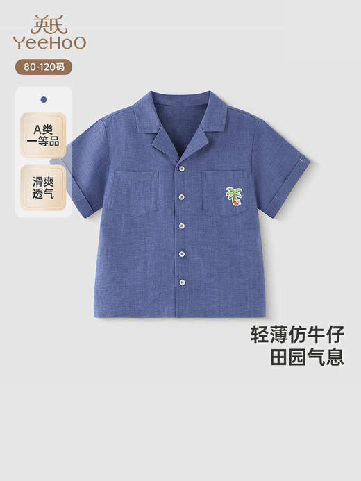 英氏儿童衬衫夏季短袖透气男童休闲上衣衬衫2025新款YRCCJ2R026A 商品图0