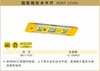 波斯 微型磁性水平尺	9"/230mm	BS111930 商品缩略图0