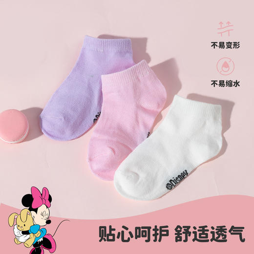 迪士尼春季男女童新品宝宝袜6双装 商品图5