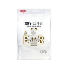 新鲜生活旅行四件套7912