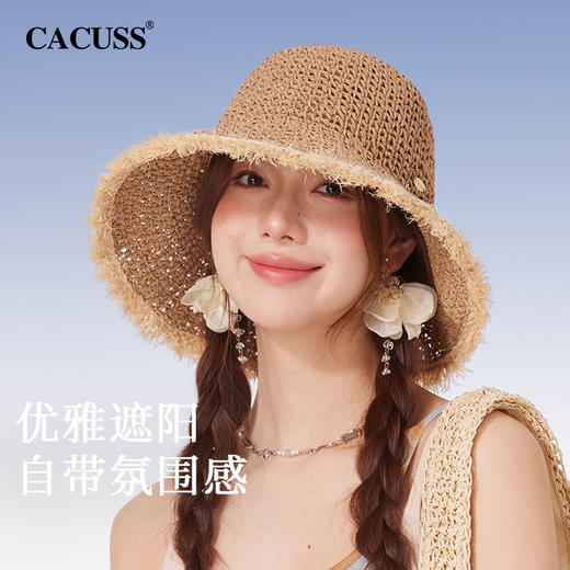 【CACUSS防晒】原野毛边防晒草帽 透气自然纤维草编沙滩帽 可卷曲随身遮阳帽太阳帽渔夫帽 商品图3