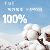 婴儿夏季薄款纯棉短袖连体衣 赠【便携洗衣皂80g*5块】 商品缩略图1