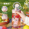 【大容量弹盖双饮杯】清凉夏日，食品级安全水杯，多彩设计，便携易清洗。守护儿童健康，户外生活更精彩。 商品缩略图1