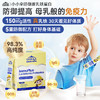 效期至26年12月【央视推荐】LittleUmbrella小小伞乳铁蛋白粉剂1.8g*30条/盒 商品缩略图1