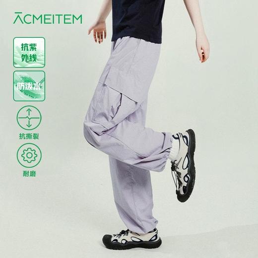 ACMEITEM爱棵米-防晒工装长裤 商品图8