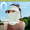 【25年新品】蕉下女士零触全防护空顶防晒帽AS721 商品缩略图0