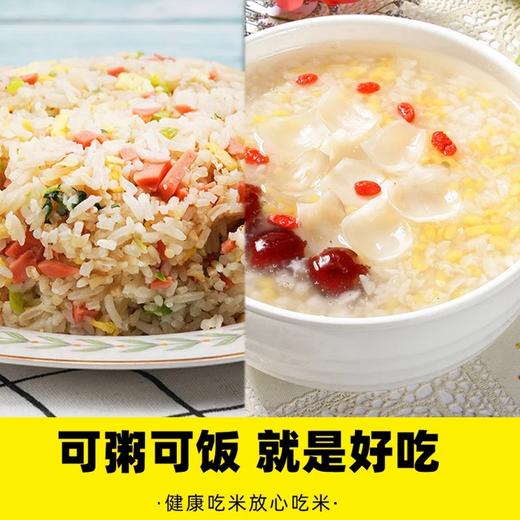 【蓝丽隆定制】新米五常大米俊旺东北黑龙江原粮稻米花香2号农民大米gb19266 商品图4