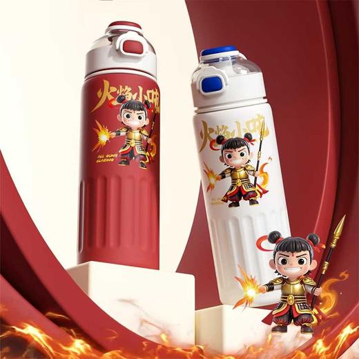 小茶日记800ml火焰小吒保温杯X-239W（颜色请备注） 商品图0