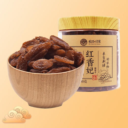 禾田印象·红香妃葡萄干300g  颗粒无核 清甜不腻 馥郁玫瑰香 商品图4