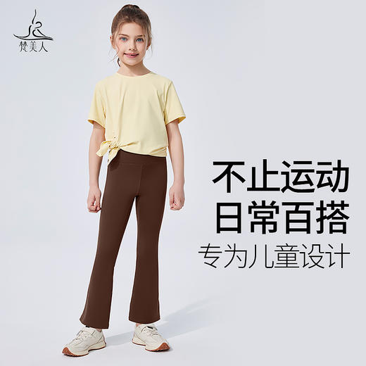 梵美人   儿童微喇瑜伽裤   F8072  莱卡轻氧 商品图3