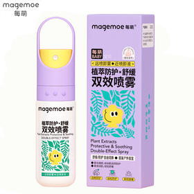 28年2月 每萌 植萃防护 舒缓双效喷雾 50ml