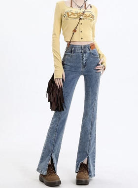 高弹前开叉牛仔微喇裤