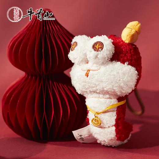 牛首山牛转乾坤巳方来财毛绒挂书包可爱小挂件挂饰生日礼物女 商品图1