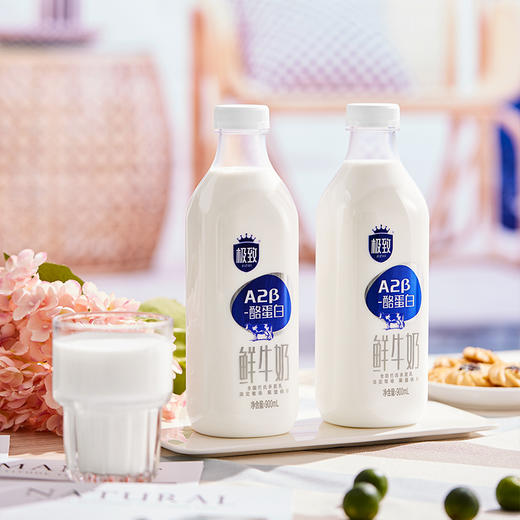 【自提-低温】极致A2β-酪蛋白鲜牛奶900ml*8 商品图2
