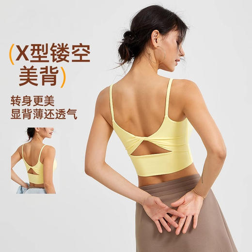 【3~5天发货】跃牌【美度空间】系列 裸感可拆卸运动背心女美背镂空蝴蝶扭结瑜伽文胸ADWX52009 商品图1