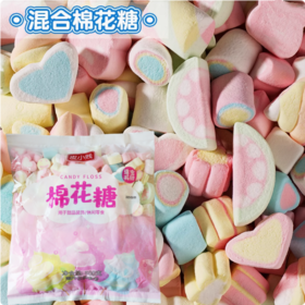 500g 皮小贱多彩混合棉花糖 爱心西瓜笑脸麻绳等形状 装饰零食棉花糖