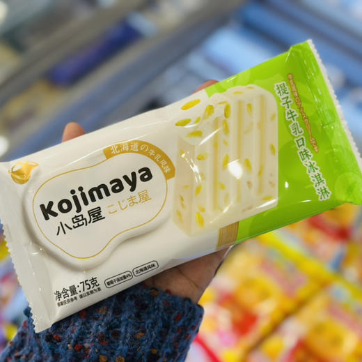 小岛屋提子牛乳口味冰淇淋 商品图0