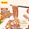 陈克明黑麦荞麦面150g*8包 非油炸健身代餐杂粮粗粮挂面低脂 /粮油调味 /挂面 /风味挂面 商品缩略图6