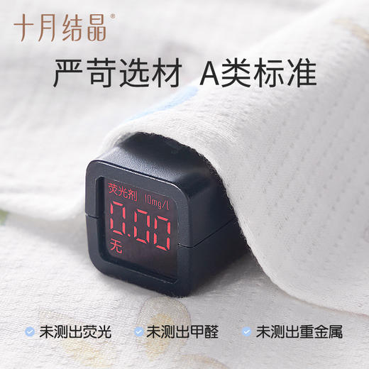 婴儿夏季薄款纯棉短袖连体衣 赠【便携洗衣皂80g*5块】 商品图4