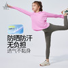 梵美人   F2339   儿童长袖   防晒速干面料 商品缩略图2