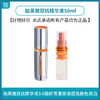 珀莱雅双抗精华液 商品缩略图0