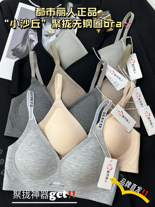 奶皮小沙丘（锁 商品图0