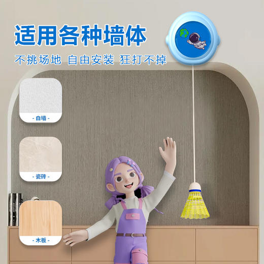 【可自由调节的羽毛球器】单人羽毛球训练器 室内室外儿童练习器 回旋羽毛球 一键收缩 不限场地狂打不掉 商品图2