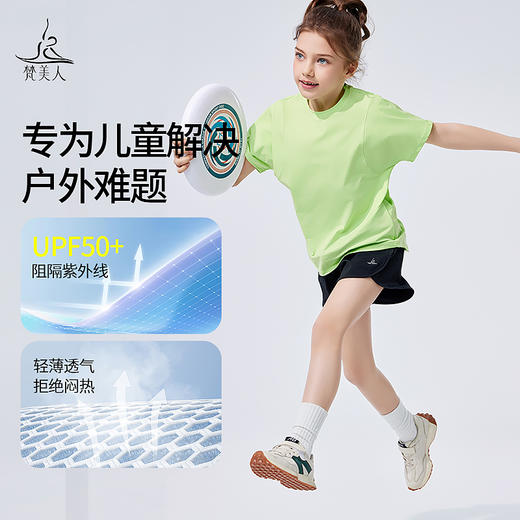 梵美人  F6080   儿童瑜伽短裤  冰凉间条 商品图2