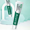 fe金典牙医生物酶干刷牙膏 护龈健齿（劲爽茶香） 商品缩略图3
