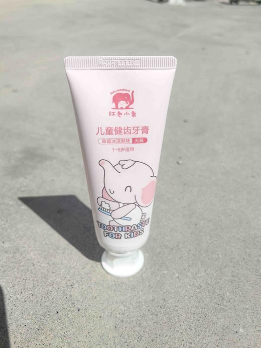 红色小象儿童健齿牙膏60g 商品图0