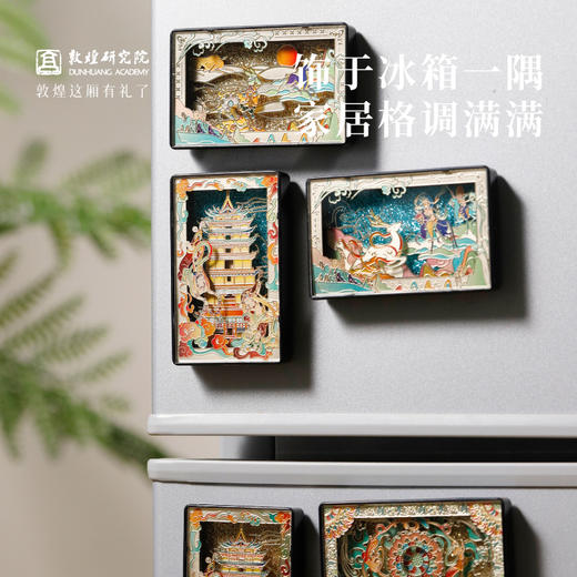 敦煌 【跃舞流金敦煌金属冰箱贴】 文创冰箱贴磁贴2025新款创意 商品图3