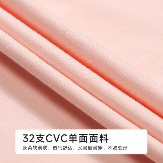 都市丽人生活家居女士棉质短袖套装薄32支CVC单面短袖类LHH2H1 商品图6