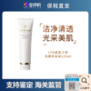【跨境】CPB肌肤之钥洗面奶滋润125ml（溯源保真 ） 商品缩略图0