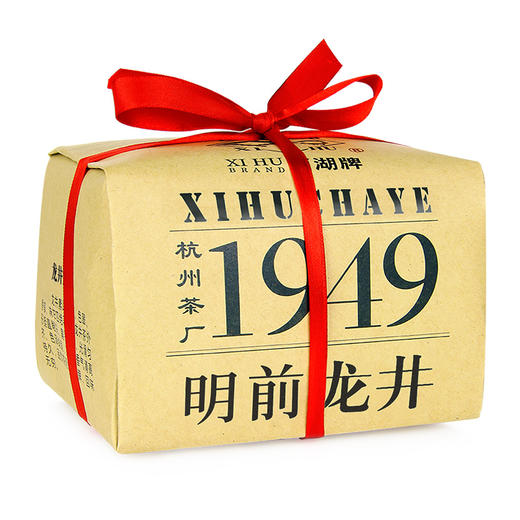 优选丨2025年西湖牌明前特级龙井钱塘产区200克 支持试喝品鉴装,前500名加赠双层水晶玻璃杯 商品图3