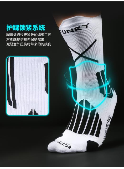 蜂锐防滑运动中袜3.0 PRO职业版 商品图5