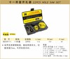 波斯 十一件套开孔器	11PC	BS539111 商品缩略图0