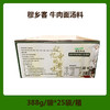穆乡客牛肉面汤料 复合调味料专供品牌牛肉面店388g/袋*25袋/箱包邮 商品缩略图4