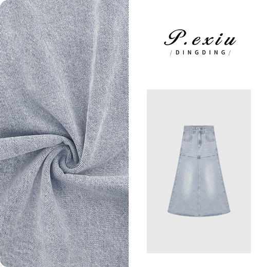 PanYiXiu/潘依绣分割线设计感浅色水洗鱼尾牛仔半身裙 D6677 商品图0
