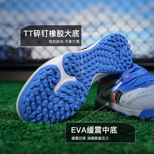 小李子正品PUMA彪马FUTURE 8中端TT碎钉足球鞋成人男108425 01 商品图2