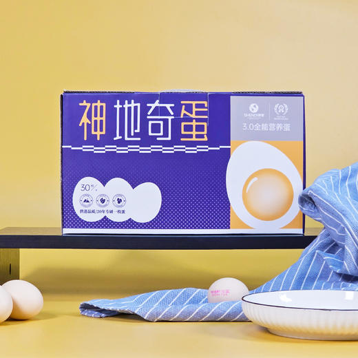 神地奇蛋 39.9元/30枚 顺丰包邮 | 一枚可生食鲜鸡蛋只需1.33元，无菌溏心蛋【11月早餐团】 商品图0