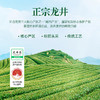华祥苑 华祥庄园 特级 明前 龙井茶 125g 商品缩略图3