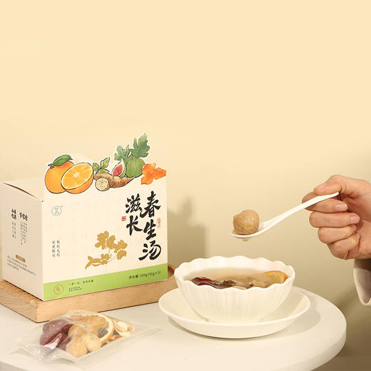 ³ 【羊爸爸滋长春生汤】茯苓+葛根+五指毛桃+党参+覆盆子+砂仁 41g*5袋/盒 XN03-CRMM-BA 商品图1