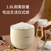 【自营】创维 电饭煲(1.6L)　F77 商品缩略图0
