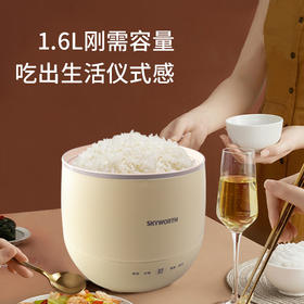 【自营】创维 电饭煲(1.6L)　F77