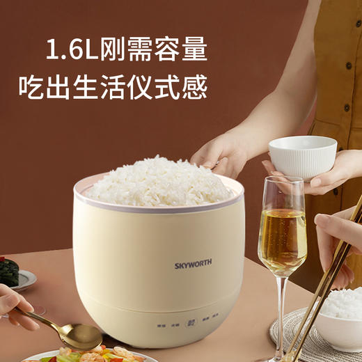 【自营】创维 电饭煲(1.6L)　F77 商品图0