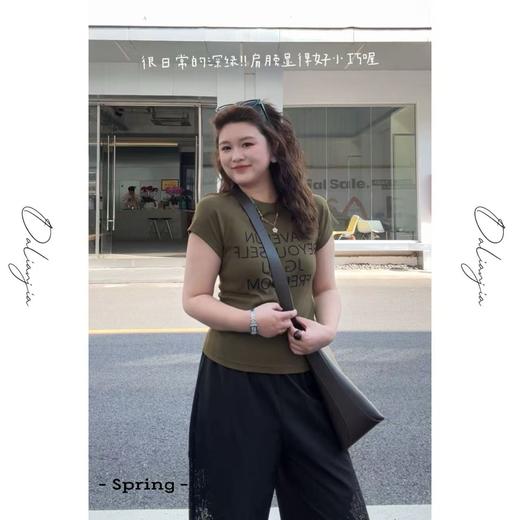 2025新品  佳佳同款【橙味少女】小版插肩袖彩色短袖T恤时尚休闲百搭修身弹力 商品图2