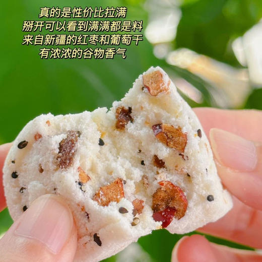 陌上甄选-【小米山药八珍糕/红枣山药八珍糕】甄选药食同源的八珍原材 选用新疆天山小米和优质红枣，8种珍材+精选粗粮+优质干果，真材实料，高性价比 商品图7