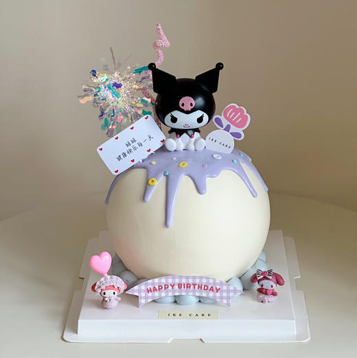 库洛米A 商品图2