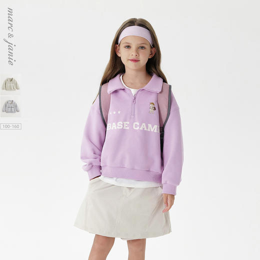 马克珍妮男女童活力立领运动卫衣儿童宽松上衣2025春装新款250069 商品图0