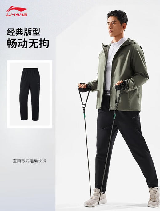 李宁直筒运动长裤男春季新款健身系列时尚潮流休闲裤AYKV055 商品图1